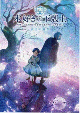 云海纪年 国漫番剧剧照