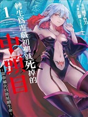 墨色江湖 漫改剧剧照