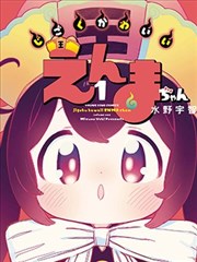 纸上恋人 漫改爱情剧剧照