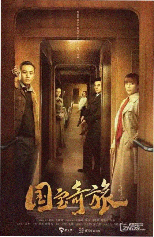 星轨之外 科幻剧剧照