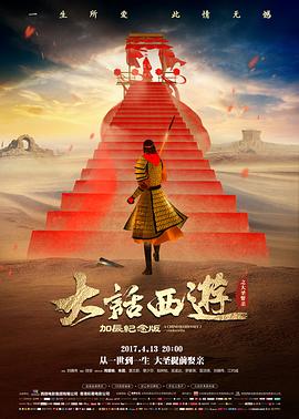 无名之辈的夜 群像电影剧照